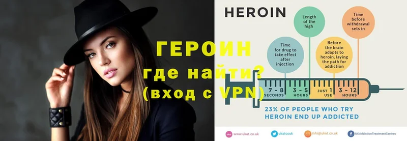 Героин Heroin  магазин продажи наркотиков  Бирск 